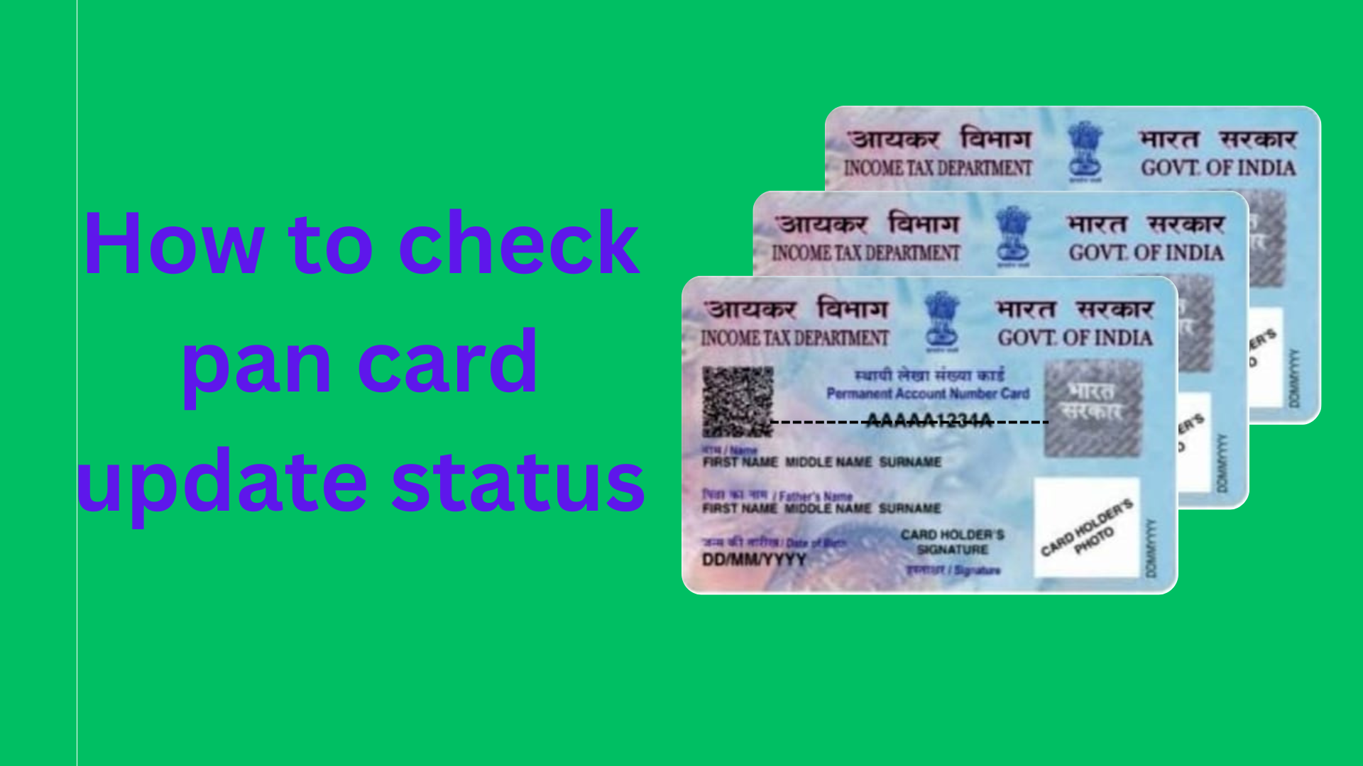 How to check pan card update status