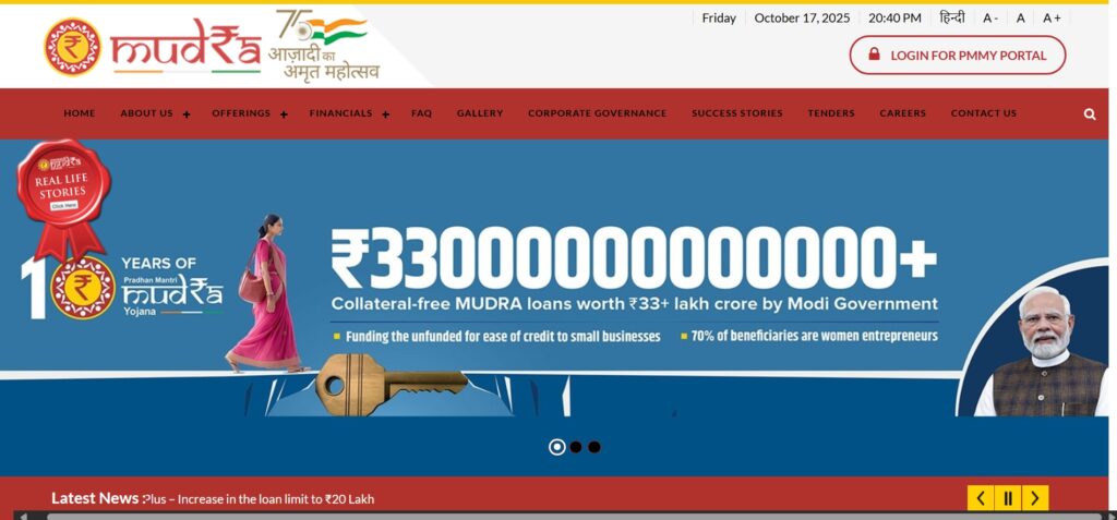 Pradhan Mantri Mudra Yojana online apply
